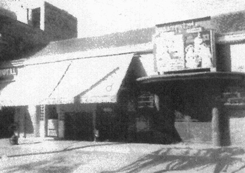 ORAN CINE LE CAPITOLE AV DE LA REPUBLIQUE.JPG